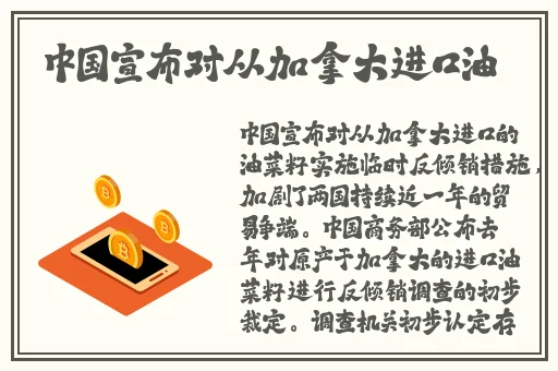 他缓慢而有力的撞着在车里