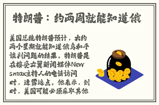 中国十**止黄台